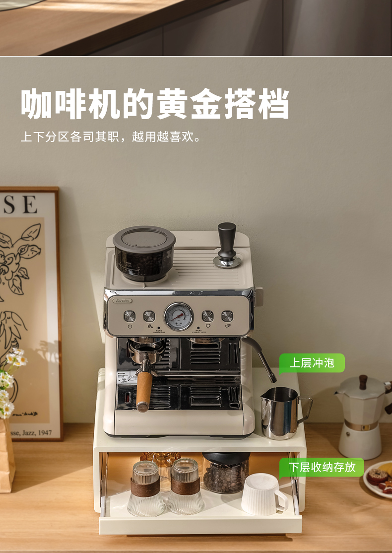 Coffee Tea Place - Place Machine à café étagère cuisine