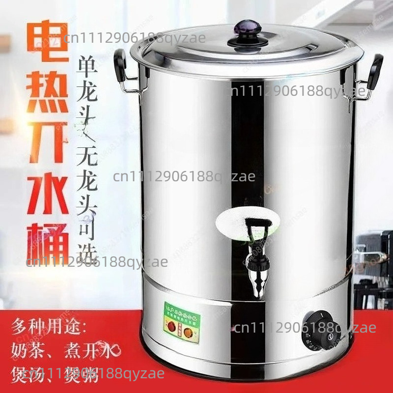 Bouilloire Commerciale en Acie - Coffee Tea Urn avis et prix