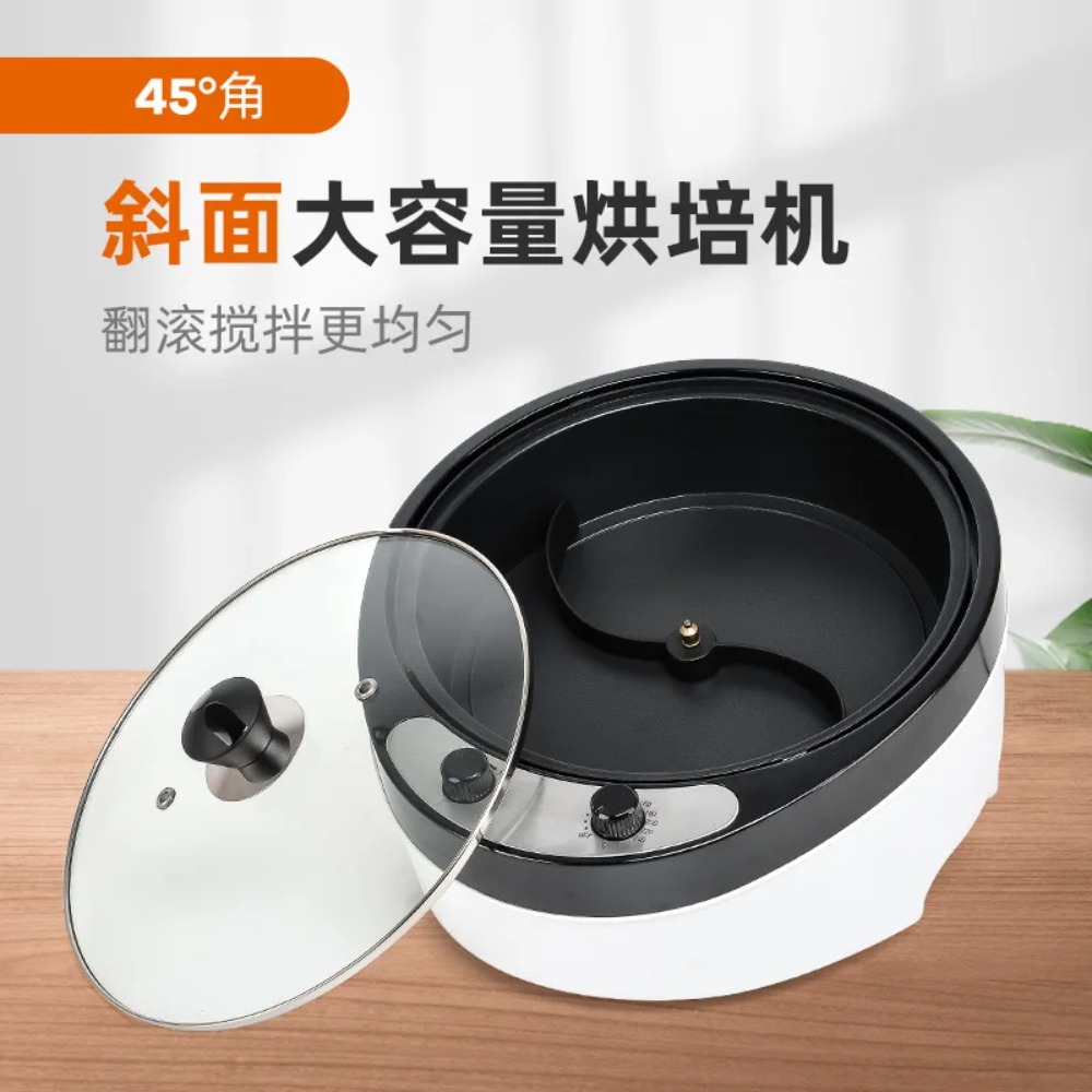 Torréfacteur électrique BCC 12 - Coffee Tea Roasters avis et prix