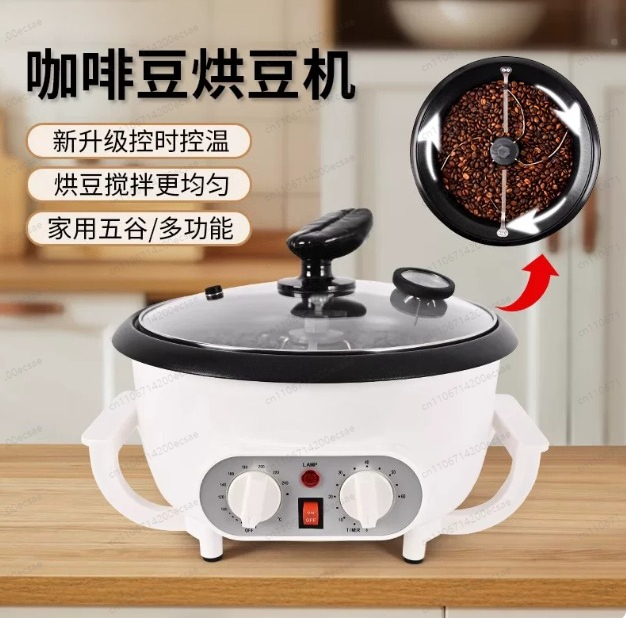 Torréfacteur de café et de thé - Coffee Tea Roasters avis et prix