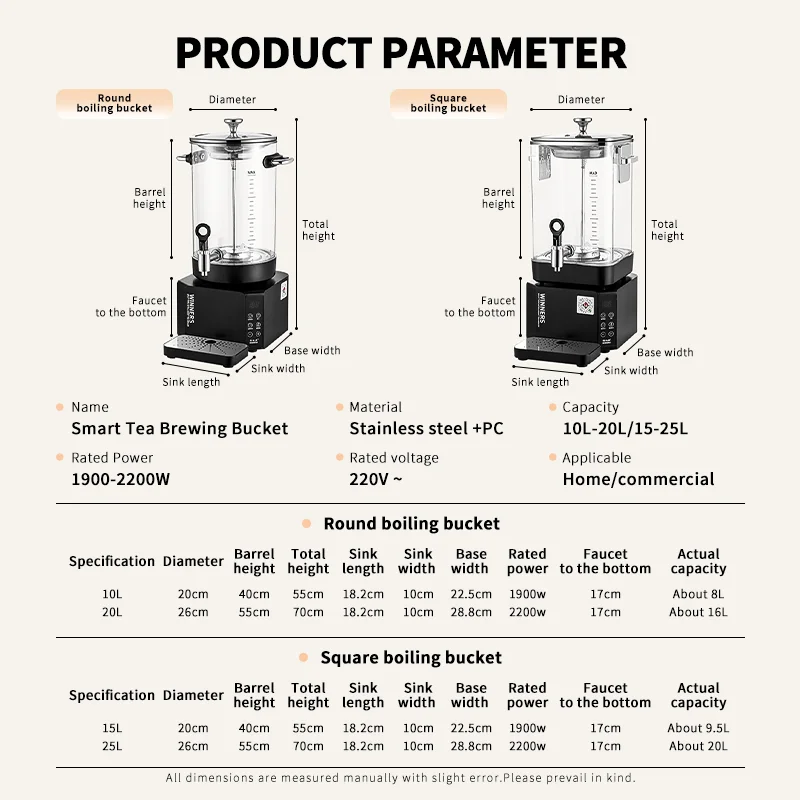 Nouvelle Fonction – Distribute - Coffee Tea Urn avis et prix