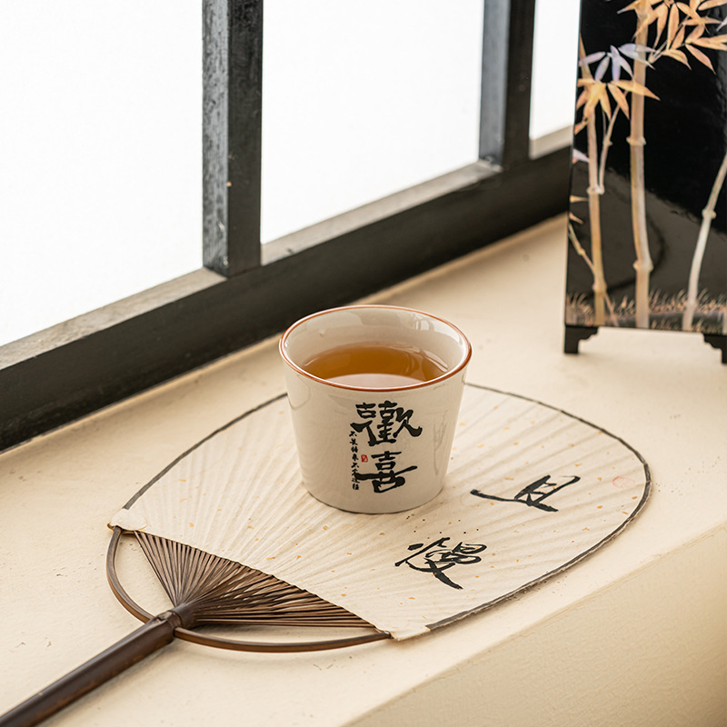 Tasse à café en céramique Plan - Coffee Tea For Plants avis et prix