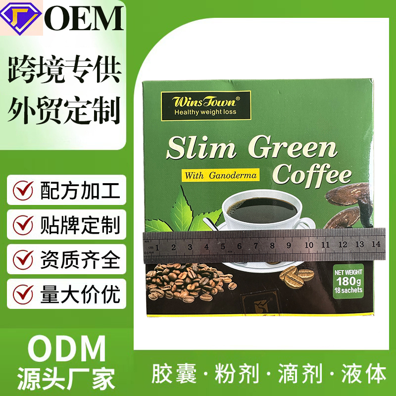 Offre Spéciale : Boîte de 18 S - Coffee Tea Weight Loss avis et prix