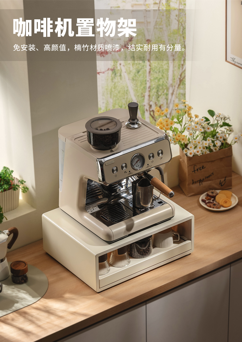 Place Machine à café étagère c - Coffee Tea Place avis et prix